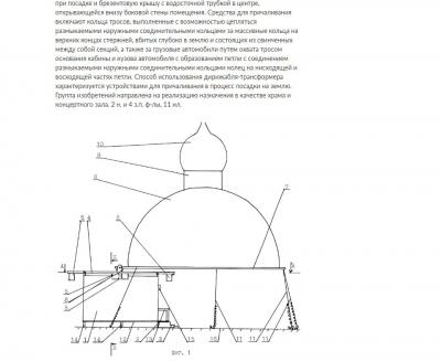 Прикрепленное изображение: 392771260_2777043709102310_5955812187450897824_n.jpg